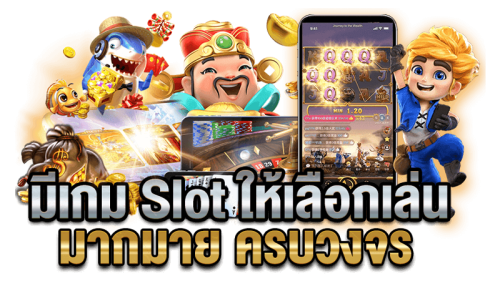 mcrown789 เดิมพันออนไลน์สไตล์ใหม่ ระบบทันสมัยกว่าใคร